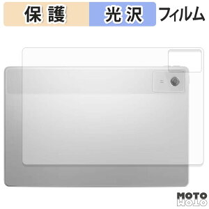 �w�� �t�B���� Lenovo Idea Tab Plus ( �w�� ) �X�L���V�[�� ����d�l ���{��