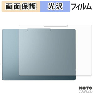 �w�� �t�B���� Lenovo Yoga Slim 7a Gen 11 ( 14�^ AMD ) ( �V�� ) �X�L���V�[�� ����d�l ���{��
