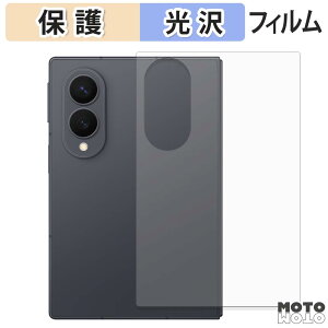 �w�� �t�B���� Samsung Galaxy Z Fold8 ( �w�� ) �X�L���V�[�� ����d�l ���{��