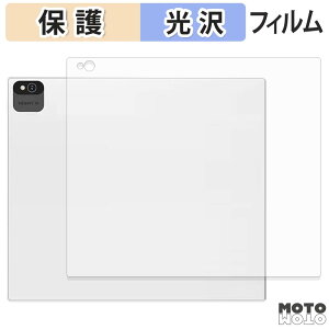 �w�� �t�B���� Bigme B10 ( �w�� ) �X�L���V�[�� ����d�l ���{��