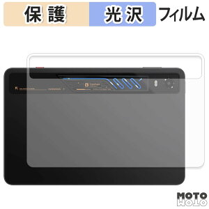 �w�� �t�B���� Nubia REDMAGIC Astra 2 ( �w�� ) �X�L���V�[�� ����d�l ���{��