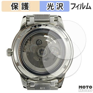 �y���������}���\���|�C���g2�{�z �w�� �t�B���� SEIKO PRESAGE SARY229 / SARY231 ( ���� ) (2���Z�b�g) �X�L���V�[�� ����d�l ���{��