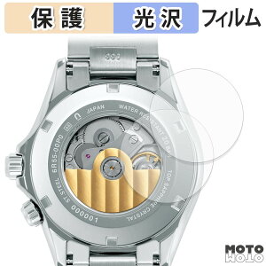 �w�� �t�B���� SEIKO PROSPEX Alpinist SBDC209 / SBDC207 / SBDC211 ( ���� ) (2���Z�b�g) �X�L���V�[�� ����d�l ���{��
