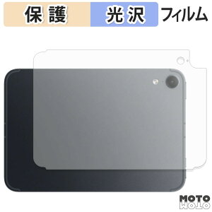 �w�� �t�B���� Apple iPad mini ( A20 Pro ) ��8���� ( 2026 ) 8.5�C���` ( �w�� Wi-Fi + Cellular ���f�� ) �X�L���V�[�� ����d�l ���{��