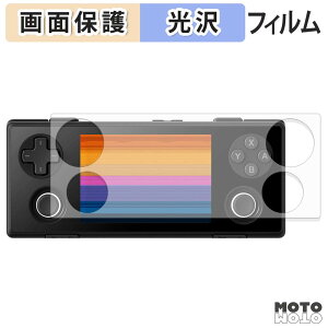 �ی�t�B���� AYANEO Pocket MICRO 2 �t�� �ی�t�B���� ����d�l ���{��