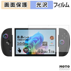 �y���������}���\���|�C���g2�{�z �ی�t�B���� One-Netbook ONEXPLAYER X2 Mini / Mini Pro �t�� �ی�t�B���� ����d�l ���{��