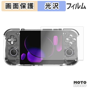 �ی�t�B���� RETROID Pocket Nova �t�� �ی�t�B���� ����d�l ���{��
