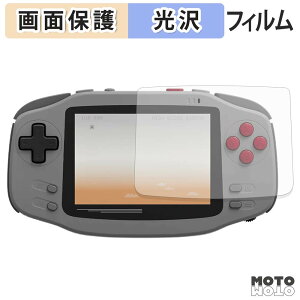 �ی�t�B���� AYANEO KONKR Pocket Advance �t�� �ی�t�B���� ����d�l ���{��