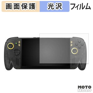 �y���������}���\���|�C���g2�{�z �ی�t�B���� ASUS ROG XBOX Ally X20 / X20 Bundle ( 2026 ) �t�� �ی�t�B���� ����d�l ���{��