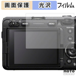 �y���������}���\���|�C���g2�{�z �ی�t�B���� SONY ILME-FX30B ������ �t���ی� �t�B���� �����ߗ� ���{��