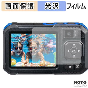 �ی�t�B���� Kenko �h���f�W�^���J���� KC-WD2000 �t���ی� �t�B���� �����ߗ� ���{��