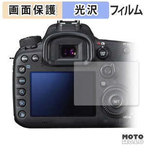 �ی�t�B���� Canon EOS 7D Mark II �t���ی� �t�B���� �����ߗ� ���{��
