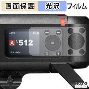 �y���������}���\���|�C���g2�{�z �ی�t�B���� GODOX AD600ProII �t���ی� �t�B���� �����ߗ� ���{��