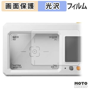 �ی�t�B���� Escura InstantSnap.novo �t���ی� �t�B���� �����ߗ� ���{��
