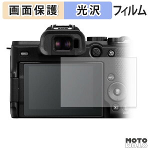 �y���������}���\���|�C���g2�{�z �ی�t�B���� Canon EOS R8 Mark II �t���ی� �t�B���� �����ߗ� ���{��