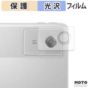 �ی�t�B���� Lenovo Idea Tab Plus ( �J���������Y ) �t�B���� ����d�l ���{��