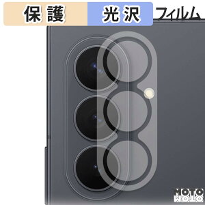 �ی�t�B���� Samsung Galaxy Z Fold8 Ultra ( �����Y���ӕ� ) �t�B���� ����d�l ���{��