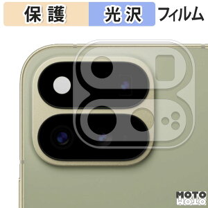 �ی�t�B���� Google Pixel 11 Pro Fold ( �����Y���ӕ� ) �t�B���� ����d�l ���{��