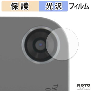 �y8/27 9:59�� �|�C���g2�{�z �ی�t�B���� aiwa tab WS12-2 ( �J���������Y�� ) �t�B���� ����d�l ���{��