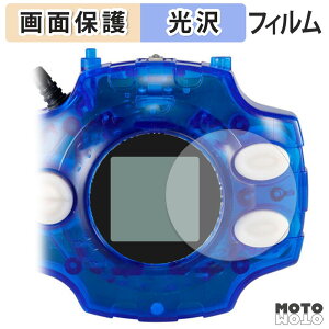 �y8/27 9:59�� �|�C���g2�{�z �ی�t�B���� DIGIVICE Ver.REVIVAL �f�W���@�C�X �t�� �ی�t�B���� ����d�l ���{��
