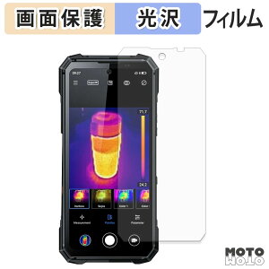 �ی�t�B���� FOSSiBOT F115 Ultra 5G �t���ی� �t�B���� ����d�l ���{��