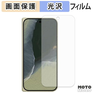 �y�y�V�X�[�p�[SALE �|�C���g2�{�z �ی�t�B���� Google Pixel 11 Pro Fold ( �T�u�f�B�X�v���C ) �t���ی� �t�B���� ����d�l ���{��