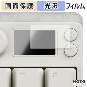 �y8/11 1:59�� �|�C���g2�{�z �ی�t�B���� Pulsar XPAD MINI Gaming Key Pad �t���ی� �t�B���� ����d�l ���{��