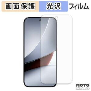 �ی�t�B���� Xiaomi POCO F9 Ultra �t���ی� �t�B���� ����d�l ���{��