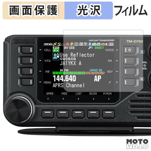 �ی�t�B���� KENWOOD �J�[�g�����V�[�o�[ TM-D750S / TM-D750 �t���ی� �t�B���� ����d�l ���{��