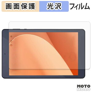 �ی�t�B���� �A�C���X�I�[���} LUCA Tablet 8�C���` TM083M4V1-B ������ �t�� �ی�t�B���� ����d�l ���{��