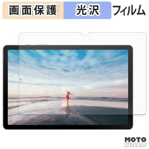 �ی�t�B���� Samsung Galaxy Tab S10 Lite ( Wi-Fi ) �t�� �ی�t�B���� ����d�l ���{��