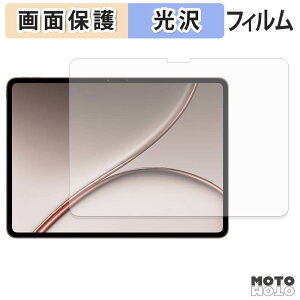 �ی�t�B���� OnePlus Pad 3 Pro ������ �t�� �ی�t�B���� ����d�l ���{��