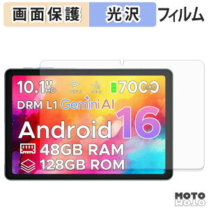 �y7/26 1:59�� �|�C���g2�{�z �ی�t�B���� Easerush P10 �t�� �ی�t�B���� ����d�l ���{��