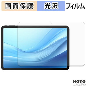 �ی�t�B���� DOOGEE U13 Pro �t�� �ی�t�B���� ����d�l ���{��