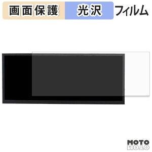 �ی�t�B���� VSDISPLAY 12.3�C���`���j�^�[ VS123ZJ2K-T01 �t�� �ی�t�B���� ����d�l ���{��