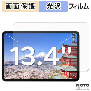 �y�y�V�X�[�p�[SALE �|�C���g2�{�z �ی�t�B���� Easerush P13 �t�� �ی�t�B���� ����d�l ���{��