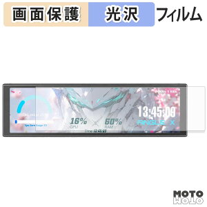 �ی�t�B���� upHere UNIVERSAL SCREEN D92 �t�� �ی�t�B���� ����d�l ���{��