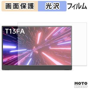 �y8/27 9:59�� �|�C���g2�{�z �ی�t�B���� Intehill T13FA �t�� �ی�t�B���� ����d�l ���{��