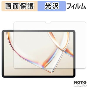 �ی�t�B���� TCL TAB A1 / TCL TAB A1 NXTPAPER �t�� �ی�t�B���� ����d�l ���{��