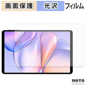 �y���������}���\���|�C���g2�{�z �ی�t�B���� TECLAST T60Mini �t�� �ی�t�B���� ����d�l ���{��