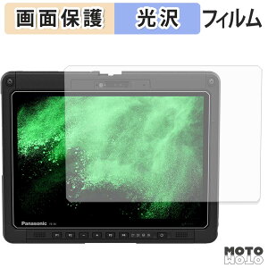 �ی�t�B���� Panasonic TOUGHBOOK FZ-34 �V���[�Y �t�� �ی�t�B���� ����d�l ���{��