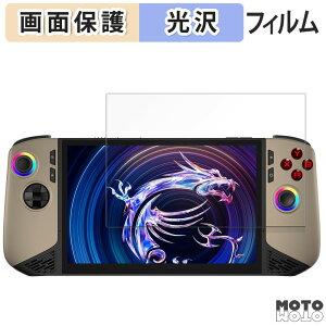 یtB MSI Claw 8 AI+ A2VM t یtB dl {