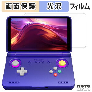 �ی�t�B���� RETROID Pocket Flip 2 �t�� �ی�t�B���� ����d�l ���{��