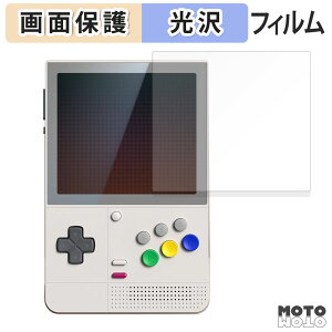 �ی�t�B���� RETROID Pocket Classic �t�� �ی�t�B���� ����d�l ���{��