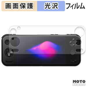 �ی�t�B���� AYANEO Pocket S2 / AYANEO Pocket S2 Pro �t�� �ی�t�B���� ����d�l ���{��