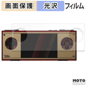 �ی�t�B���� AYANEO Pocket Micro Classic �t�� �ی�t�B���� ����d�l ���{��