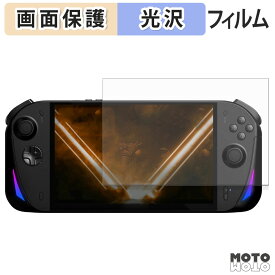 【ポイント2倍】 保護フィルム Aokzoe A1X 液晶 保護フィルム 光沢仕様 日本製