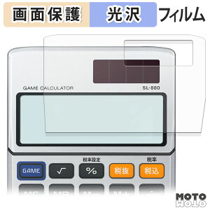 یtB CASIO Q[d SL-880 t یtB dl {