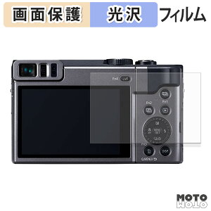 �y�|�C���g2�{�z �ی�t�B���� Panasonic LUMIX DC-TZ90 / FZ1000II DC-FZ1000M2 �t���ی� �t�B���� �����ߗ� ���{��