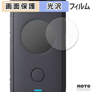 �ی�t�B���� Insta360 ONE X2 ( �t�� ) �t���ی� �t�B���� �����ߗ� ���{��